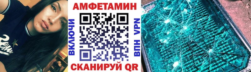 Амфетамин Premium  Элиста 