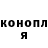 Амфетамин Розовый George Bronskiy