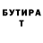 Amphetamine Розовый VSGrinov