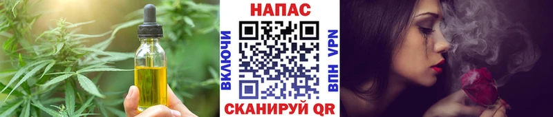 Cannafood марихуана  Элиста 