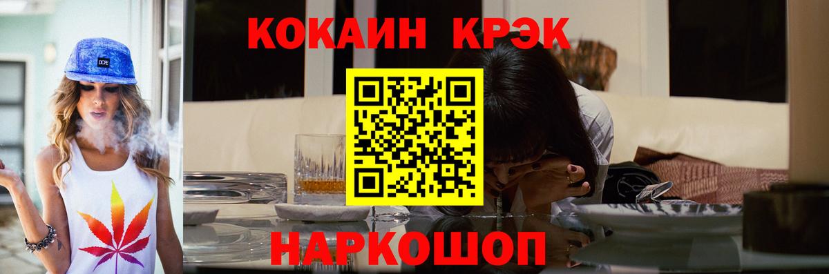 Кокаин Боливия Элиста