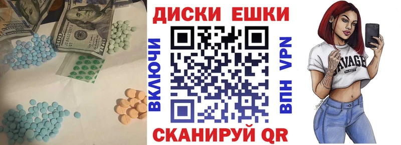 ЭКСТАЗИ 280мг  дарнет шоп  Элиста 