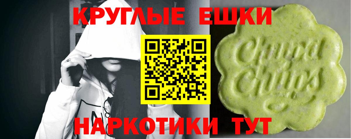 Ecstasy Punisher  Вход с VPN  Элиста  Ecstasy  ЭКСТАЗИ louis Vuitton 