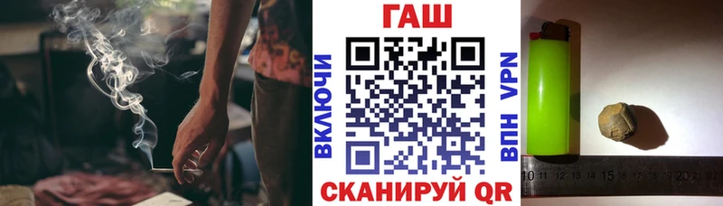 купить   Элиста  ГАШИШ гашик 