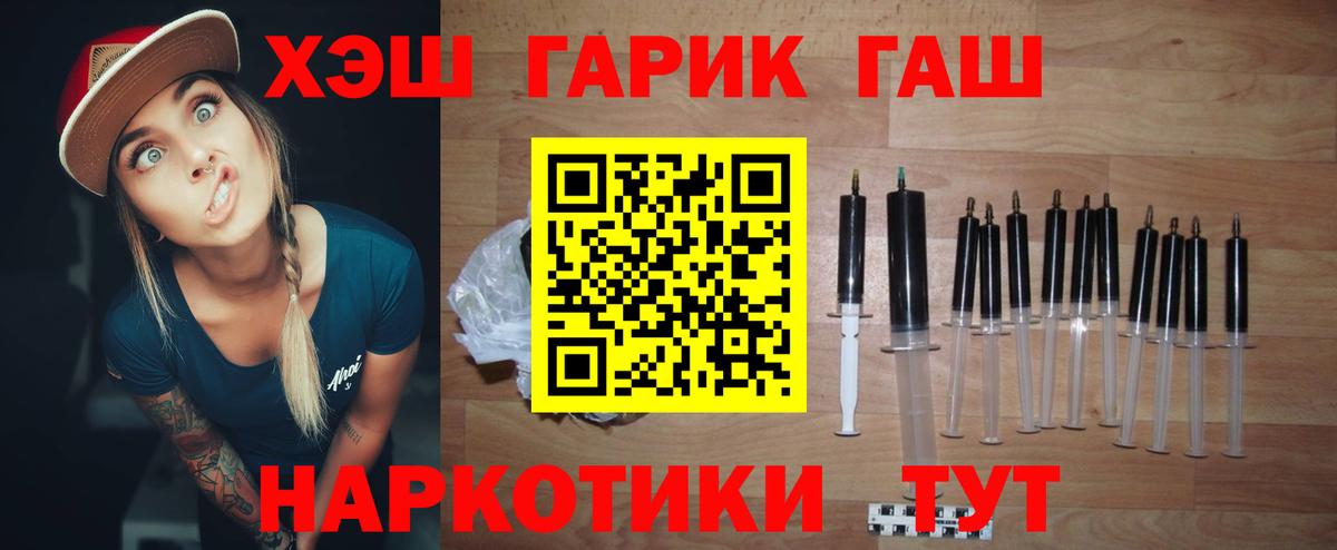 Элиста  Гашиш  Вход с VPN  ГАШ гарик  ГАШИШ AMNESIA HAZE 