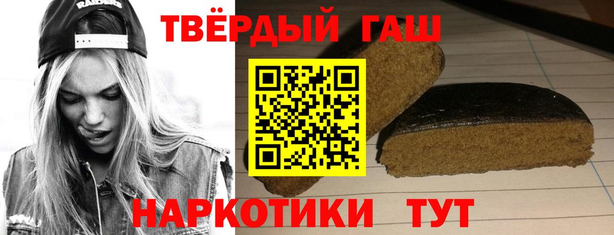 ГАШ индика сатива Элиста