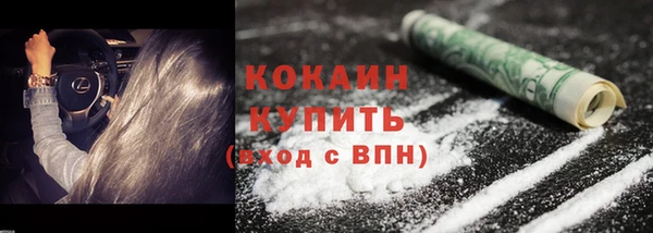 mdpv Абинск