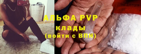 apvp Абдулино