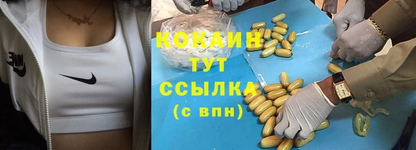 apvp Абдулино