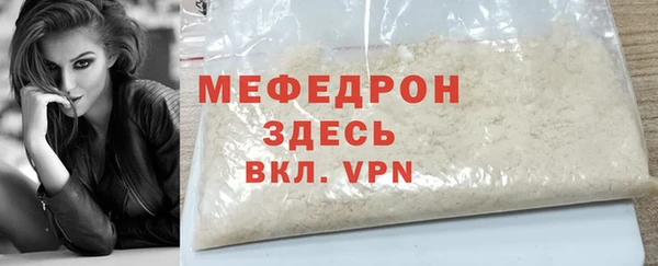 mdpv Абинск