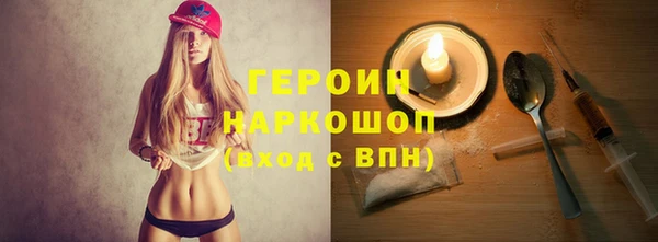 альфа пвп VHQ Алексеевка