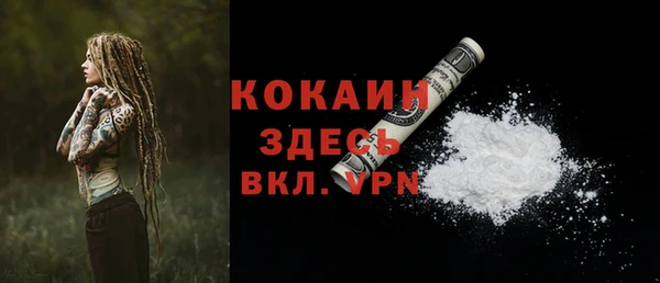 mdpv Абинск