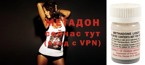 mdpv Абинск