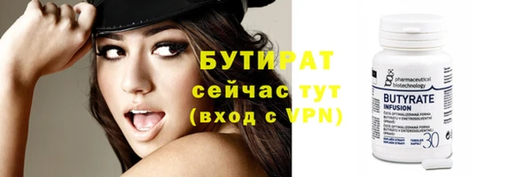 стаф Абаза