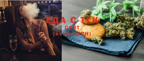 альфа пвп VHQ Алексеевка