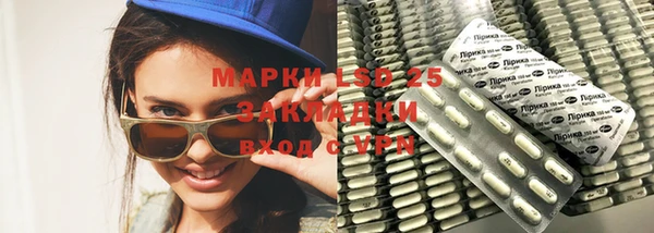 ALPHA-PVP Зерноград