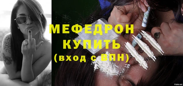 mdpv Абинск