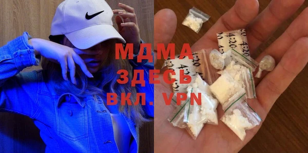 MDMA Premium VHQ Зеленокумск