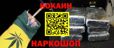 гашишное масло Кингисепп