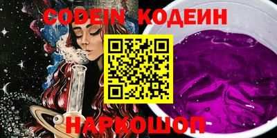 ПСИЛОЦИБИНОВЫЕ ГРИБЫ Кинель