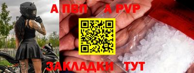 гашишное масло Кингисепп