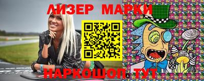 ПСИЛОЦИБИНОВЫЕ ГРИБЫ Кинель