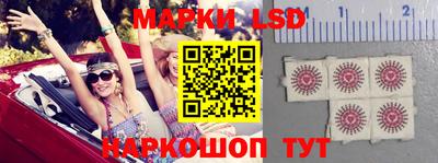 марки lsd Кимры