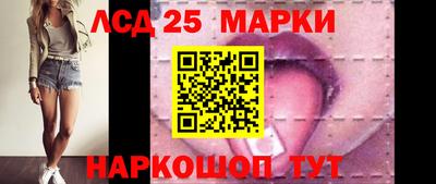 марки lsd Кимры