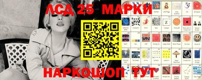 марки lsd Кимры