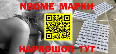 марки lsd Кимры