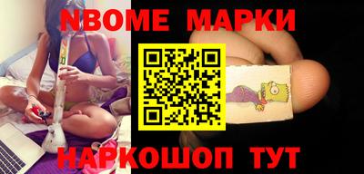 ПСИЛОЦИБИНОВЫЕ ГРИБЫ Кинель