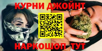 гашишное масло Кингисепп
