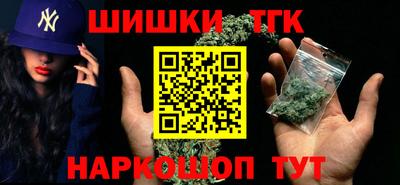 марки lsd Кимры