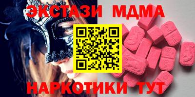 гашишное масло Кингисепп