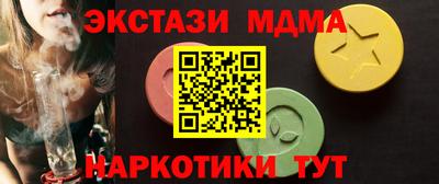 гашишное масло Кингисепп