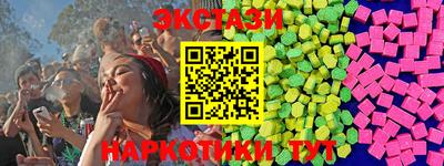 гашишное масло Кингисепп