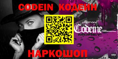 ПСИЛОЦИБИНОВЫЕ ГРИБЫ Кинель