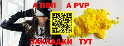 марки lsd Кимры