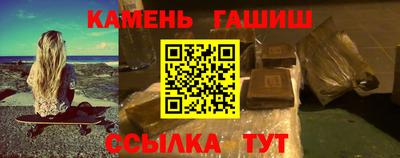 марки lsd Кимры