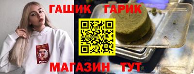марки lsd Кимры
