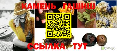 гашишное масло Кингисепп