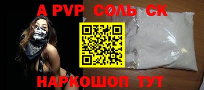 ПСИЛОЦИБИНОВЫЕ ГРИБЫ Кинель