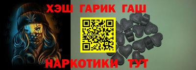 гашишное масло Кингисепп
