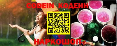 ПСИЛОЦИБИНОВЫЕ ГРИБЫ Кинель