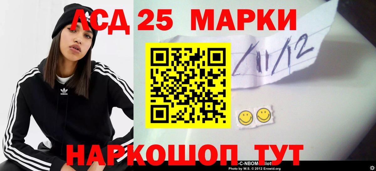 ЛСД экстази кислота Элиста
