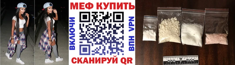 закладка  Элиста  МЕФ 4 MMC 