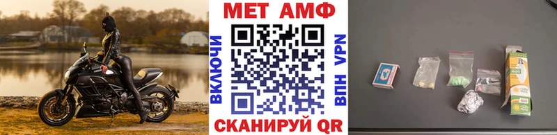 купить наркоту  Элиста  МЕТАМФЕТАМИН кристалл 