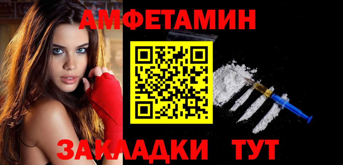 Марихуана  ГАШИШ  МЕФ кристаллы  Метамфетамин  Элиста  Вход с VPN  ГАШ  НБОМе 