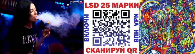 Марки N-bome 1,8мг  Элиста 