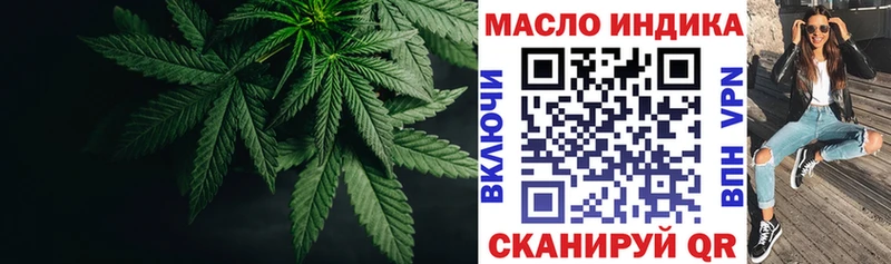 ТГК вейп  Элиста 
